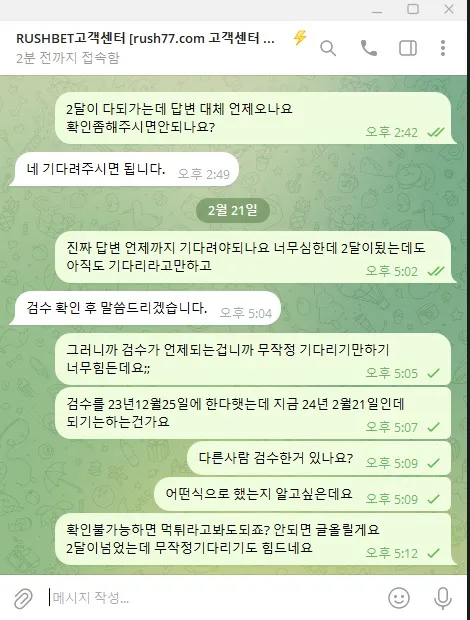 토찾사 제보에 첨부된 이미지 6