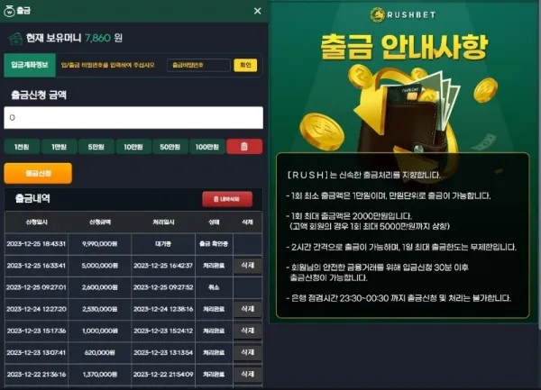 토찾사 제보에 첨부된 이미지 7