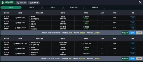 토찾사 제보에 첨부된 이미지 8