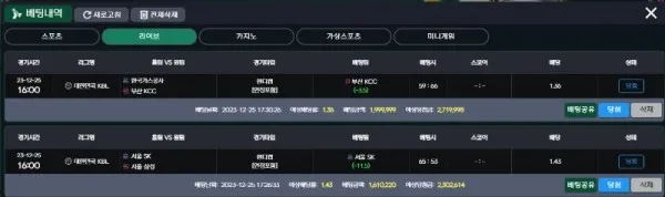 토찾사 제보에 첨부된 이미지 9