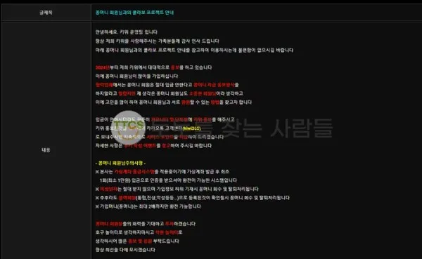 토찾사 제보에 첨부된 이미지 1