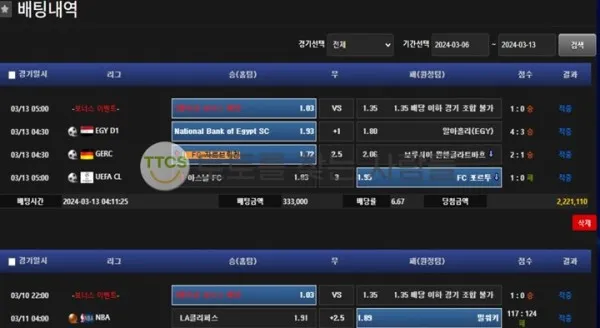 토찾사 제보에 첨부된 이미지 2