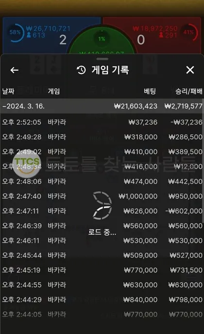 토찾사 제보에 첨부된 이미지 1