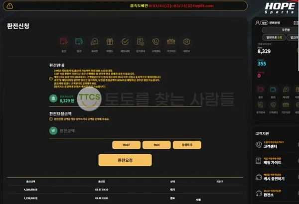 토찾사 제보에 첨부된 이미지 1
