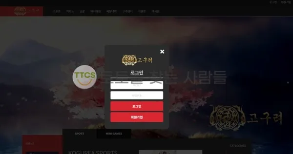 토찾사 제보에 첨부된 이미지 2