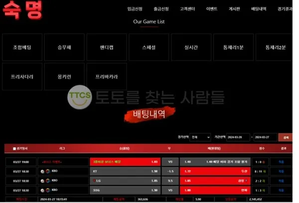 토찾사 제보에 첨부된 이미지 1