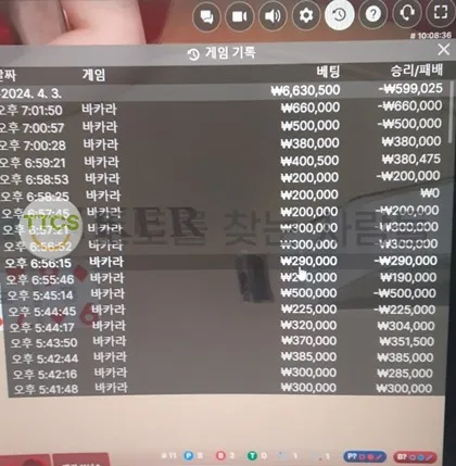 토찾사 제보에 첨부된 이미지 3
