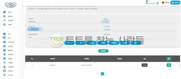 토찾사 제보에 첨부된 이미지 1