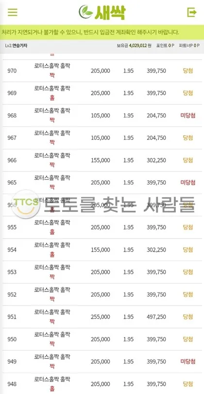 토찾사 제보에 첨부된 이미지 1