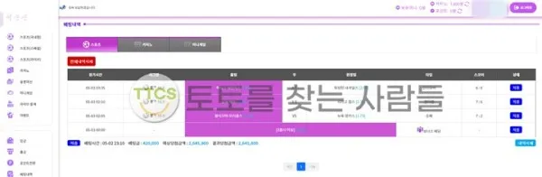 토찾사 제보에 첨부된 이미지 2