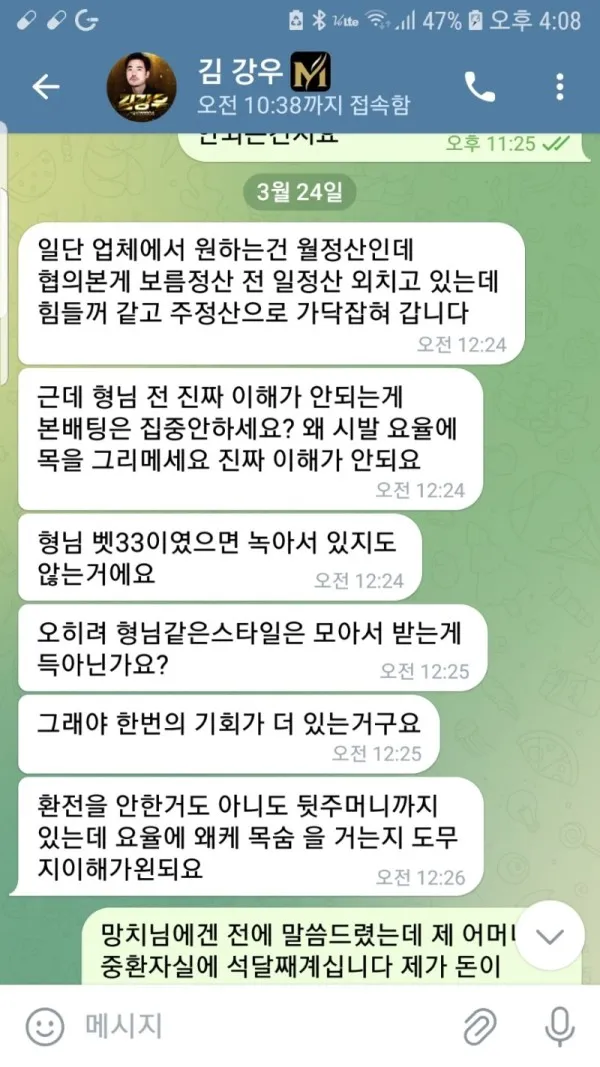 토찾사 제보에 첨부된 이미지 1