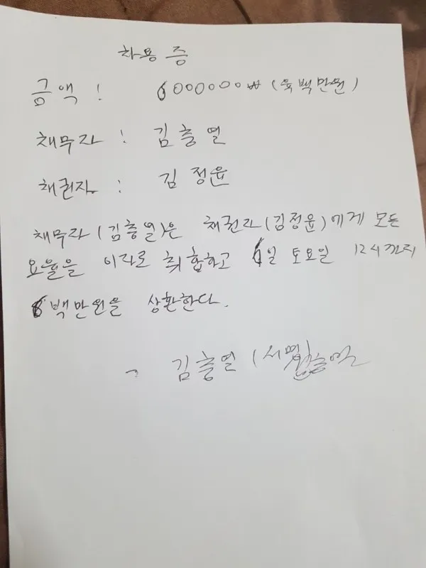 토찾사 제보에 첨부된 이미지 4