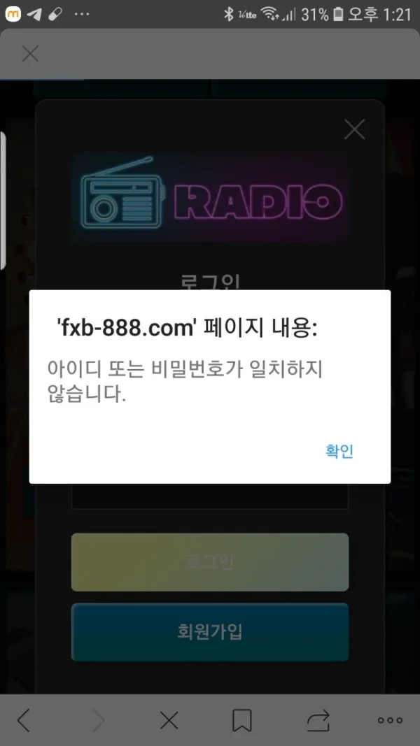 토찾사 제보에 첨부된 이미지 5