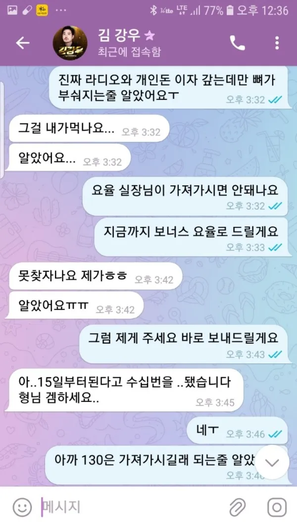 토찾사 제보에 첨부된 이미지 6