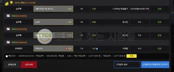 토찾사 제보에 첨부된 이미지 2
