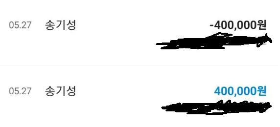 토찾사 제보에 첨부된 이미지 2