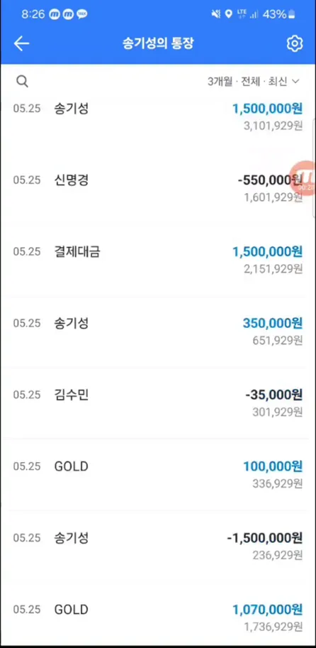 토찾사 제보에 첨부된 이미지 4