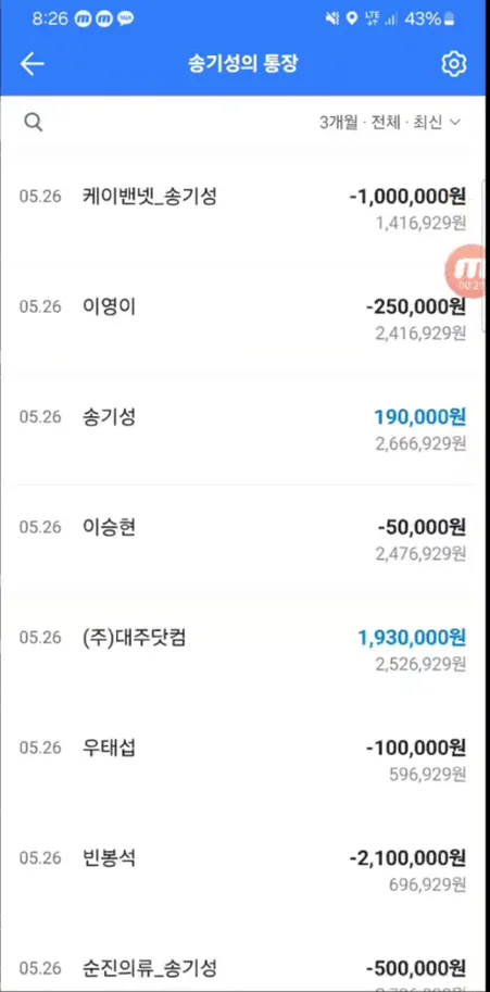 토찾사 제보에 첨부된 이미지 5