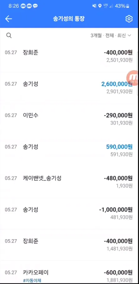 토찾사 제보에 첨부된 이미지 6