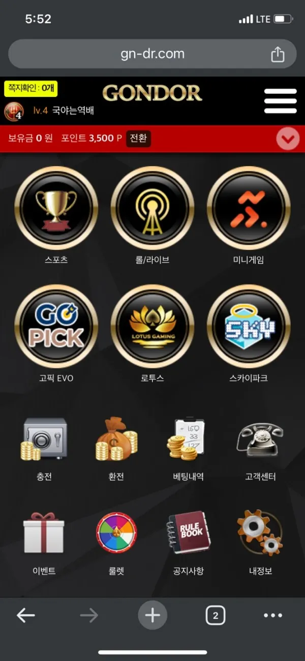 토찾사 제보에 첨부된 이미지 2