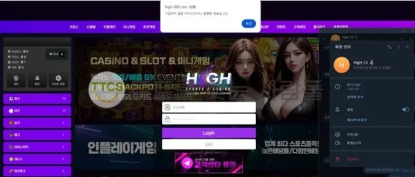 토찾사 제보에 첨부된 이미지 1