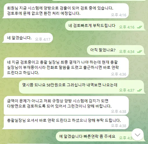 토찾사 제보에 첨부된 이미지 1