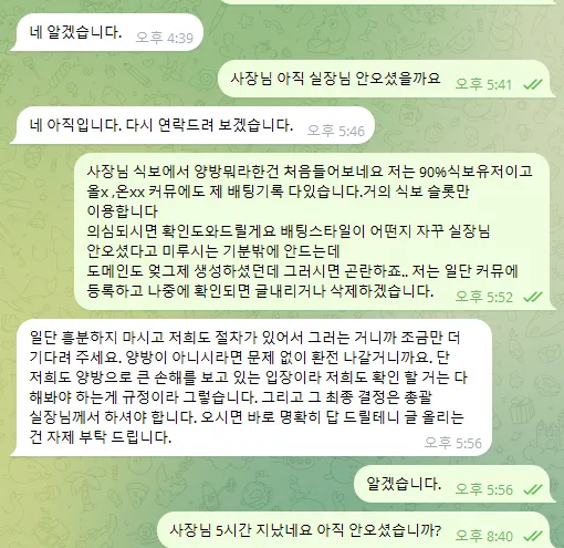 토찾사 제보에 첨부된 이미지 2