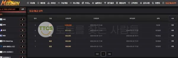 토찾사 제보에 첨부된 이미지 1