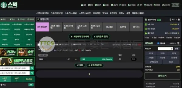 토찾사 제보에 첨부된 이미지 1