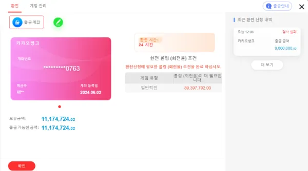 토찾사 제보에 첨부된 이미지 1