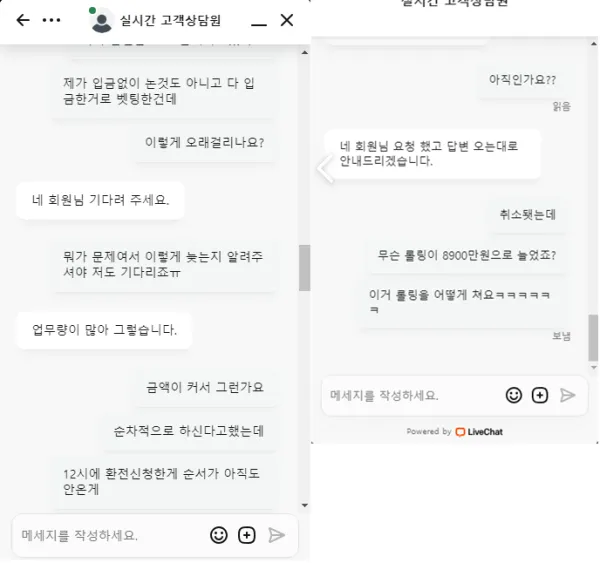 토찾사 제보에 첨부된 이미지 2