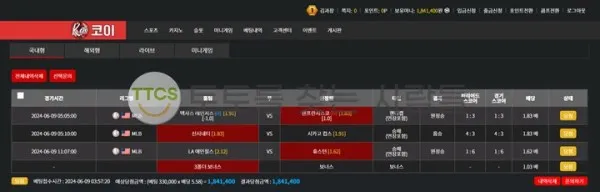 토찾사 제보에 첨부된 이미지 2