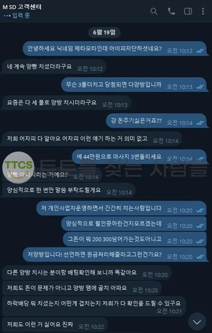토찾사 제보에 첨부된 이미지 1