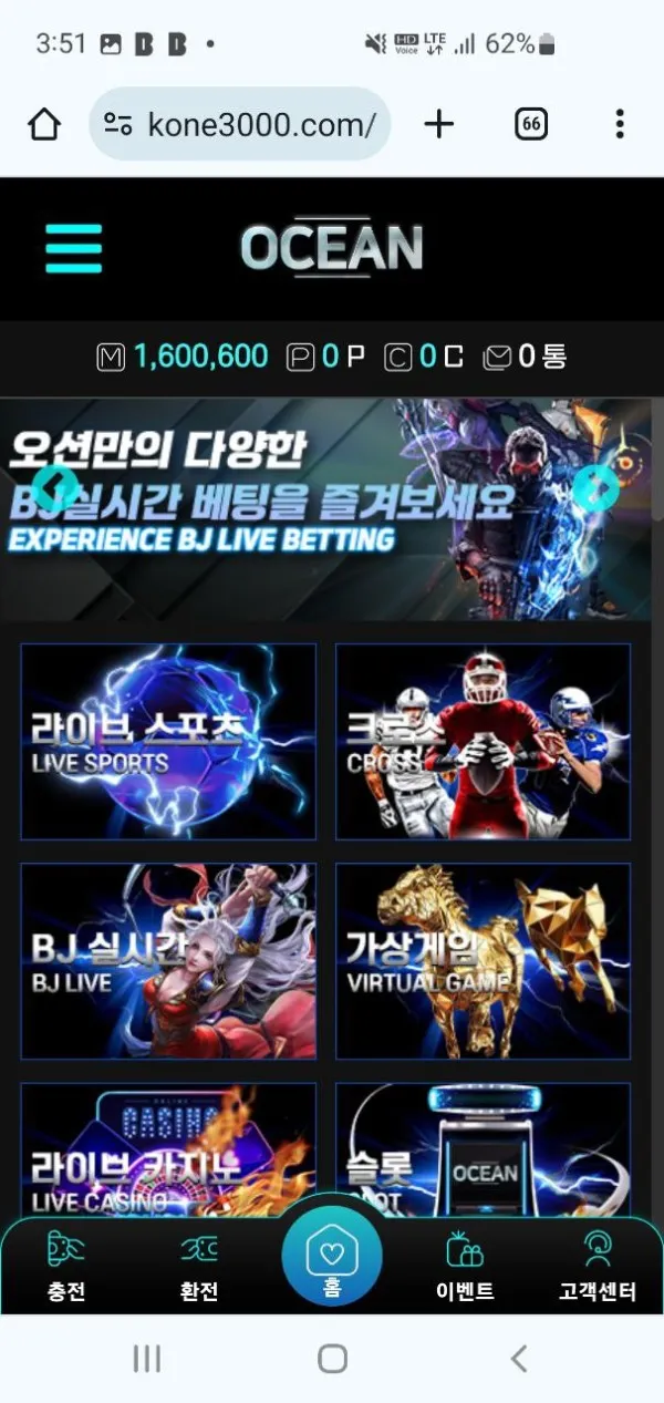 토찾사 제보에 첨부된 이미지 6