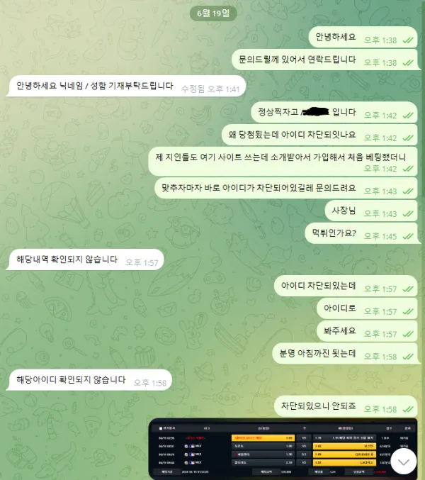 토찾사 제보에 첨부된 이미지 1