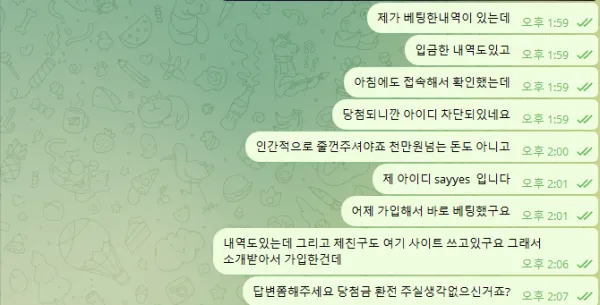 토찾사 제보에 첨부된 이미지 2