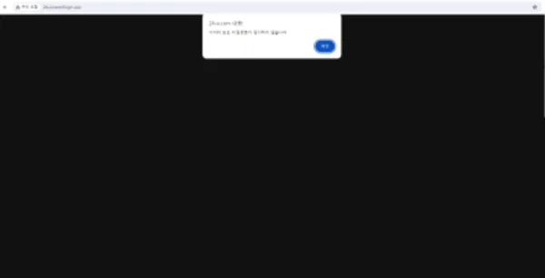 토찾사 제보에 첨부된 이미지 3