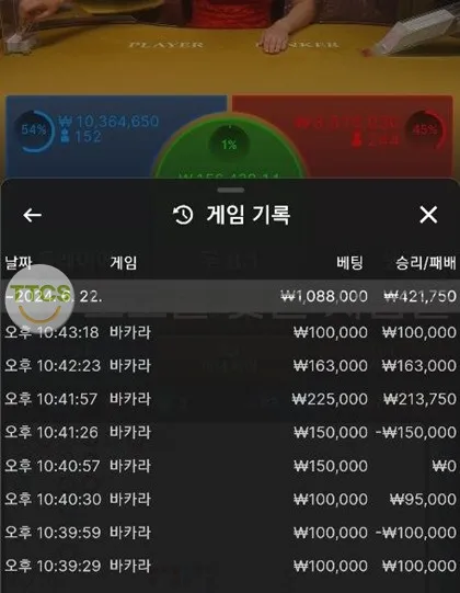 토찾사 제보에 첨부된 이미지 1