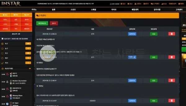 토찾사 제보에 첨부된 이미지 2
