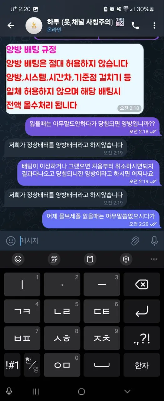 토찾사 제보에 첨부된 이미지 2