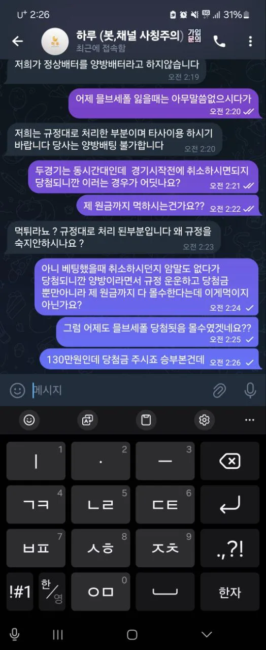 토찾사 제보에 첨부된 이미지 3