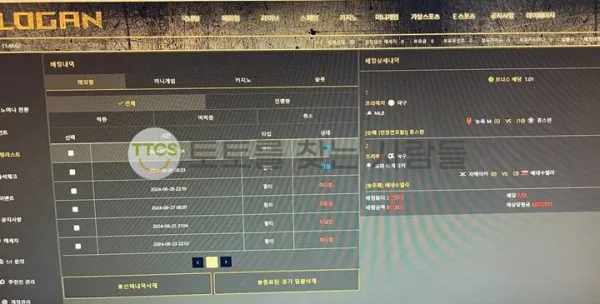 토찾사 제보에 첨부된 이미지 1