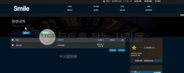 토찾사 제보에 첨부된 이미지 1