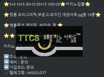 토찾사 제보에 첨부된 이미지 4
