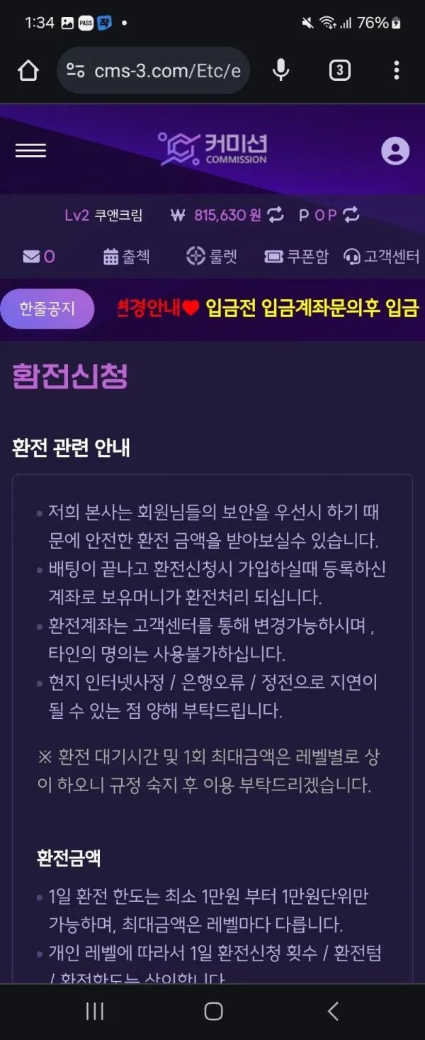 토찾사 제보에 첨부된 이미지 4