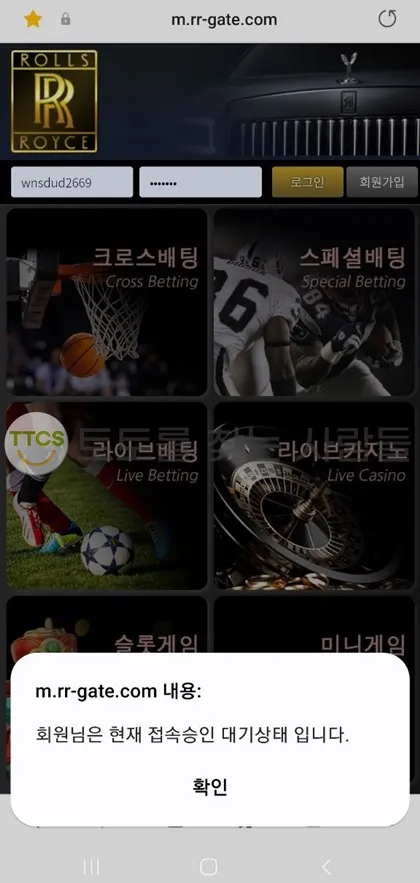 토찾사 제보에 첨부된 이미지 1