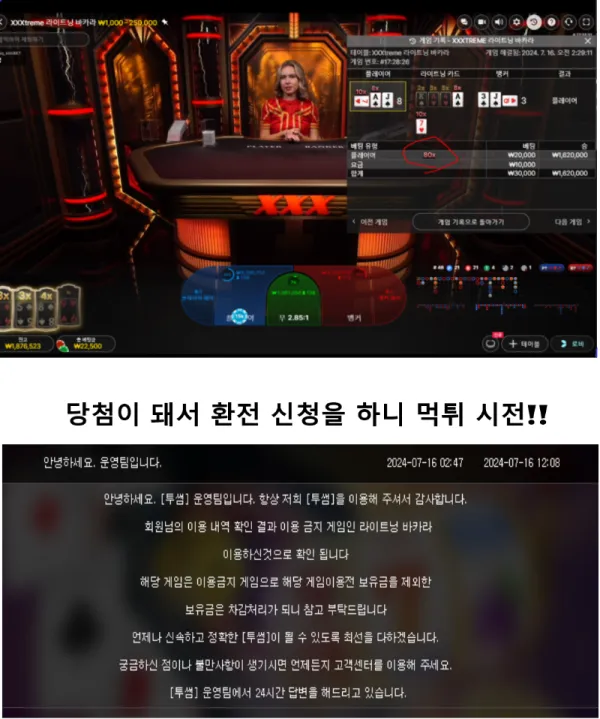 토찾사 제보에 첨부된 이미지 1