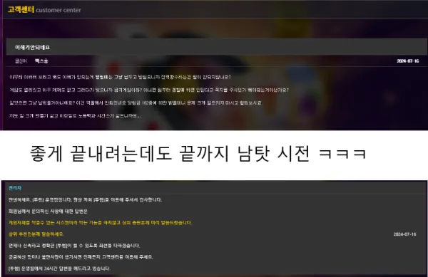 토찾사 제보에 첨부된 이미지 2