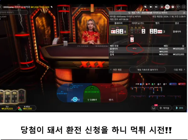토찾사 제보에 첨부된 이미지 1