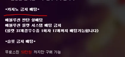 토찾사 제보에 첨부된 이미지 3